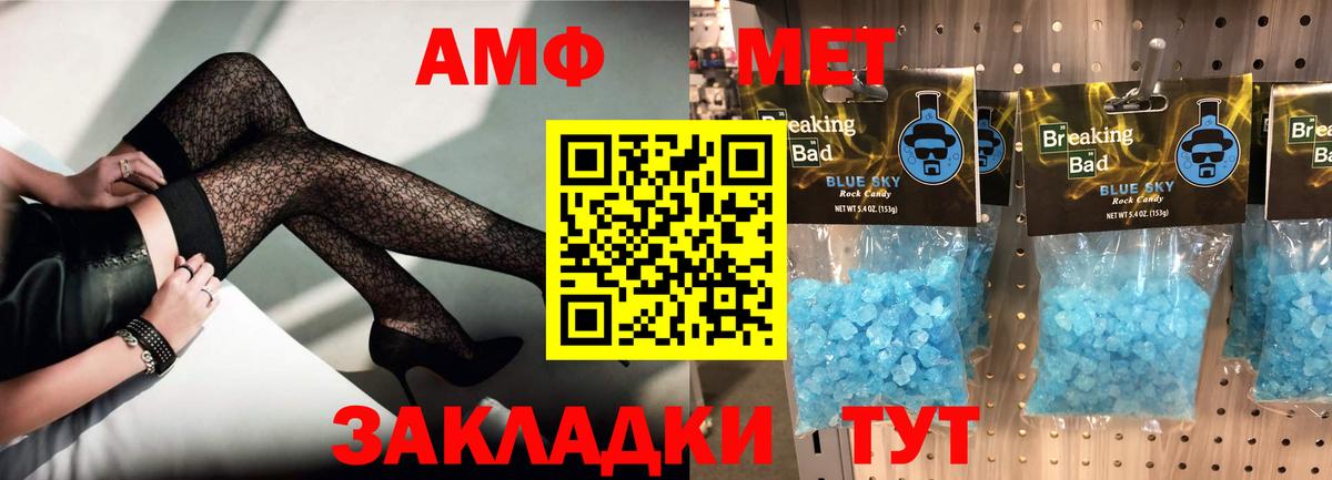 Amphetamine 98% Спасск-Дальний