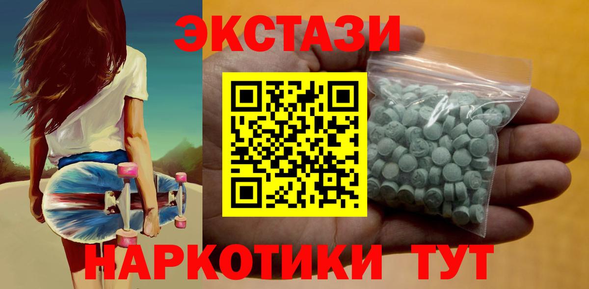 Ecstasy Cube Спасск-Дальний