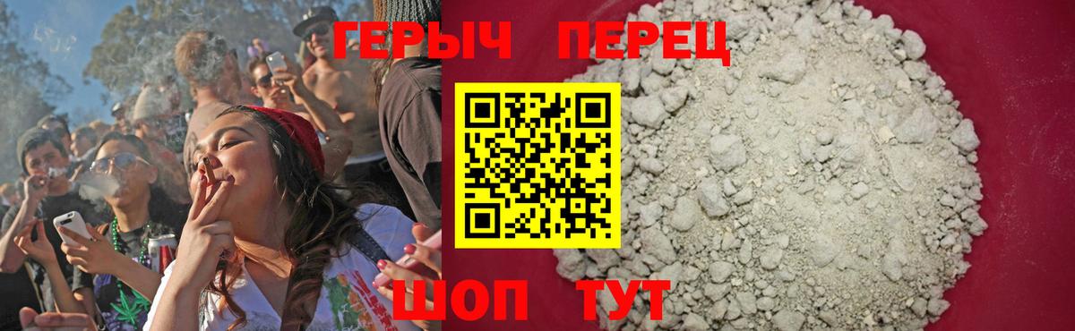 Героин Афган Спасск-Дальний