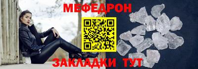 стафф Бугуруслан