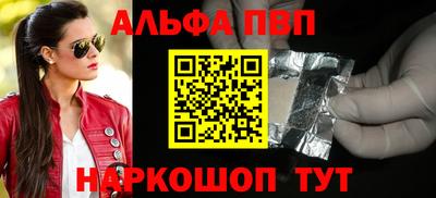 гашишное масло Будённовск