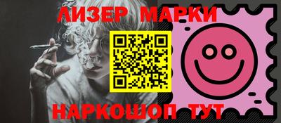 шишки Бузулук