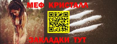 стафф Бугуруслан