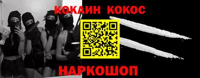 шишки Бузулук