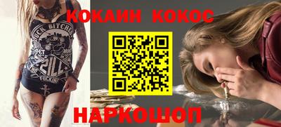гашишное масло Будённовск