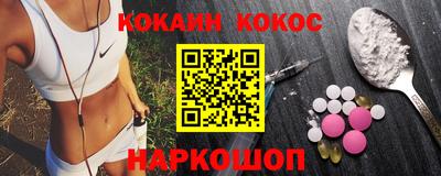 гашишное масло Будённовск