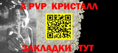 гашишное масло Будённовск