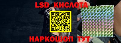 гашишное масло Будённовск