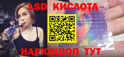 стафф Бугуруслан