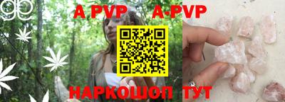 шишки Бузулук