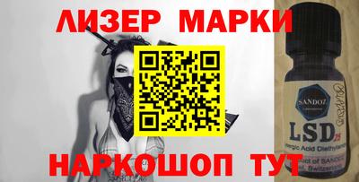 шишки Бузулук