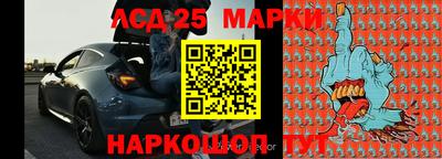 шишки Бузулук