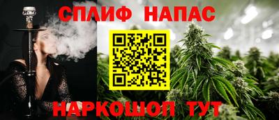 стафф Бугуруслан