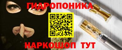 стафф Бугуруслан