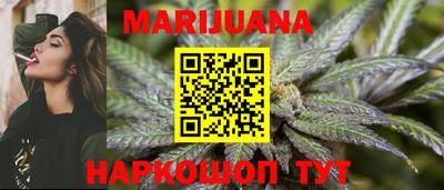 стафф Бугуруслан