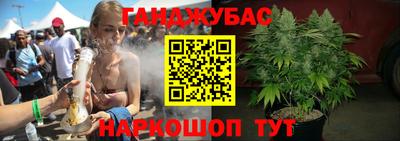 стафф Бугуруслан