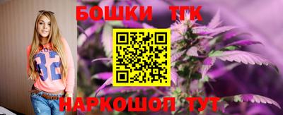 стафф Бугуруслан