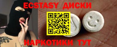 гашишное масло Будённовск