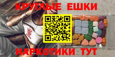шишки Бузулук