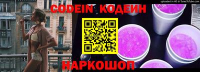 гашишное масло Будённовск