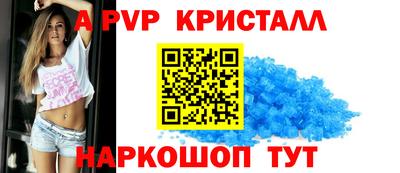 гашишное масло Будённовск