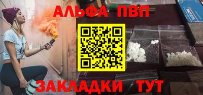 гашишное масло Будённовск
