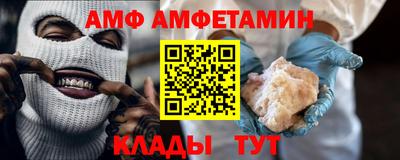 шишки Бузулук
