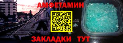 шишки Бузулук