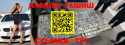 стафф Бугуруслан