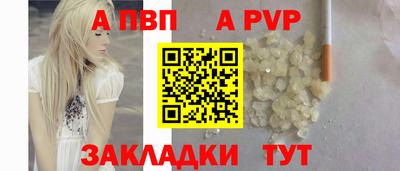 гашишное масло Будённовск
