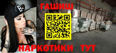 шишки Бузулук
