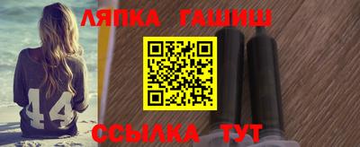 шишки Бузулук
