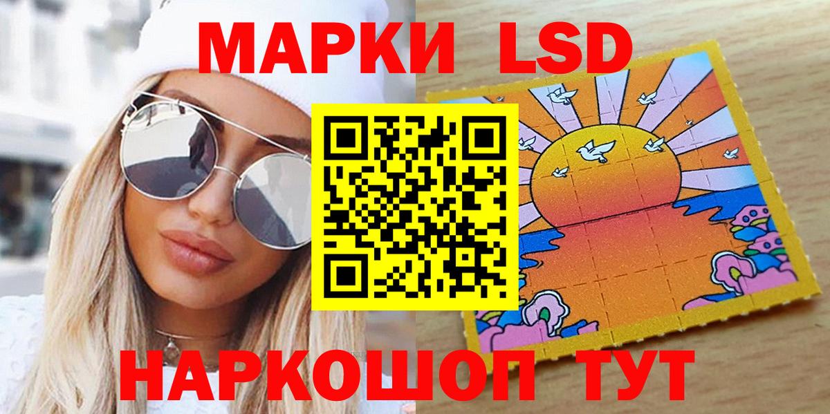 Спасск-Дальний  цена наркотик  Марки 25I-NBOMe  Вход с VPN  Марки 25I-NBOMe 1,5мг 